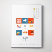 畢業紀念冊制作